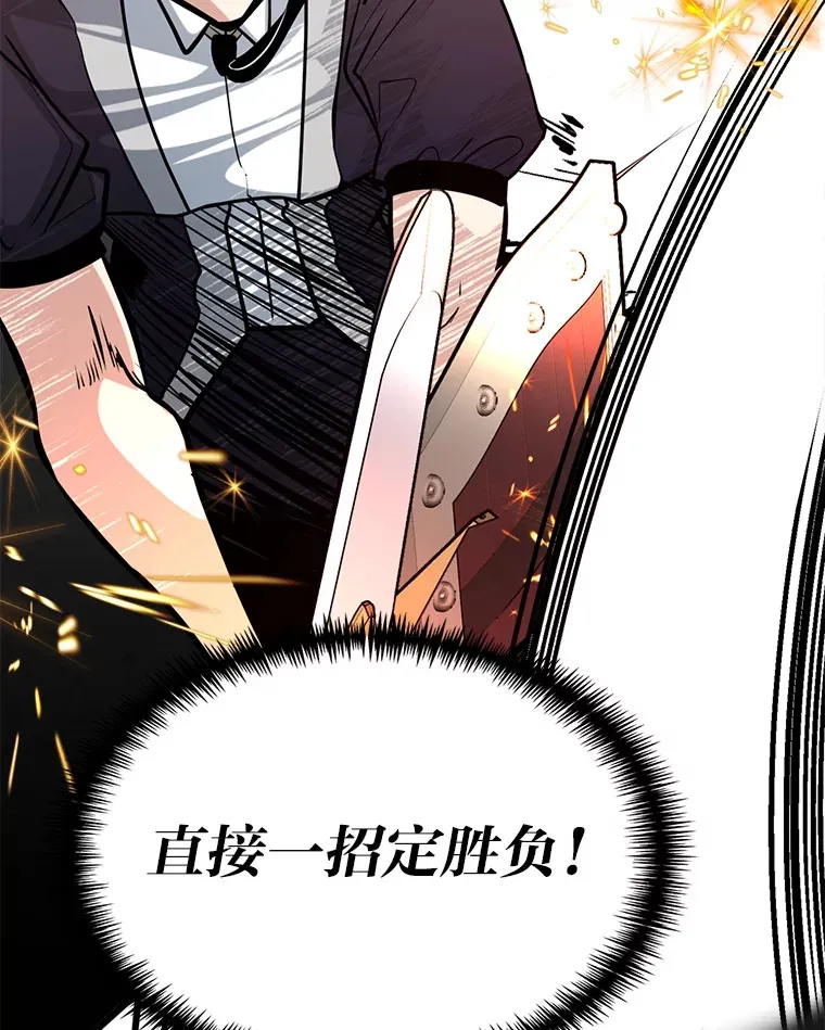 7.对练开始44