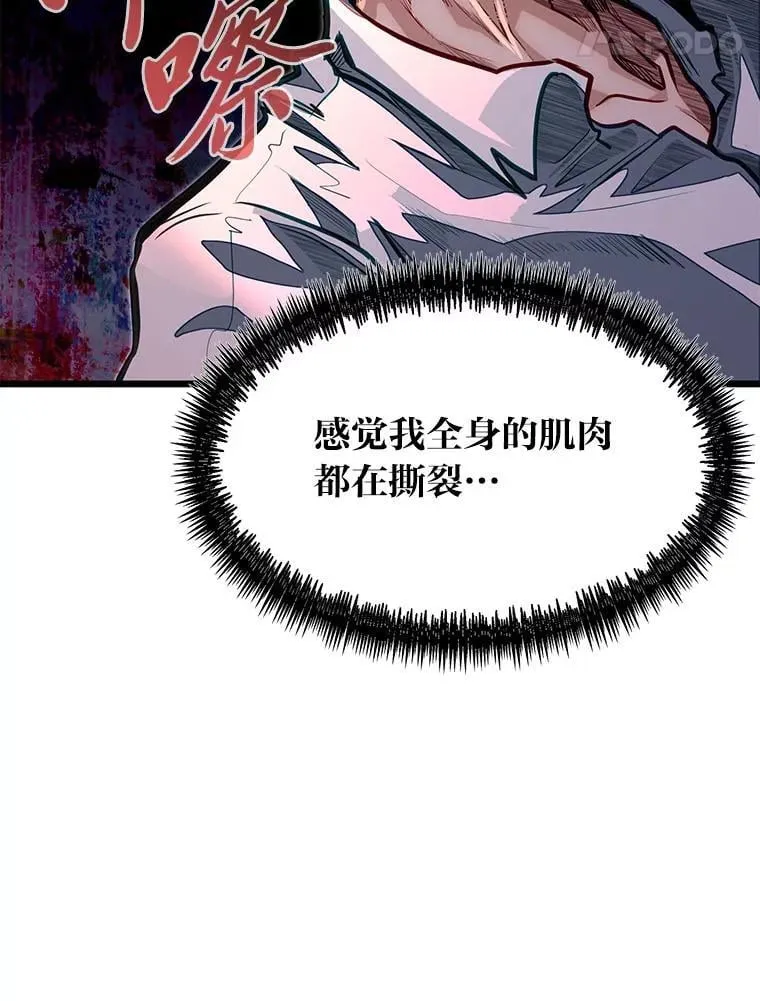 47.拼死一搏80