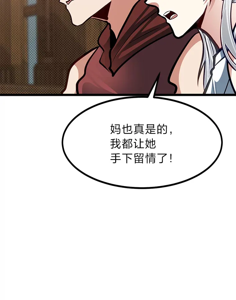 19.未来女婿44