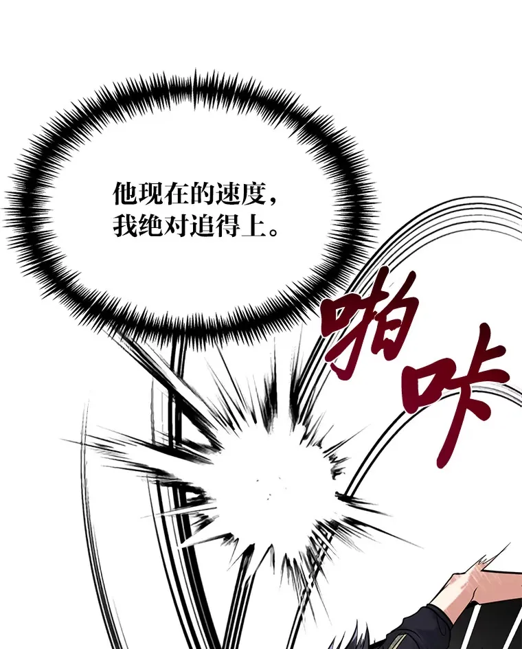 8.激发拳王潜力108