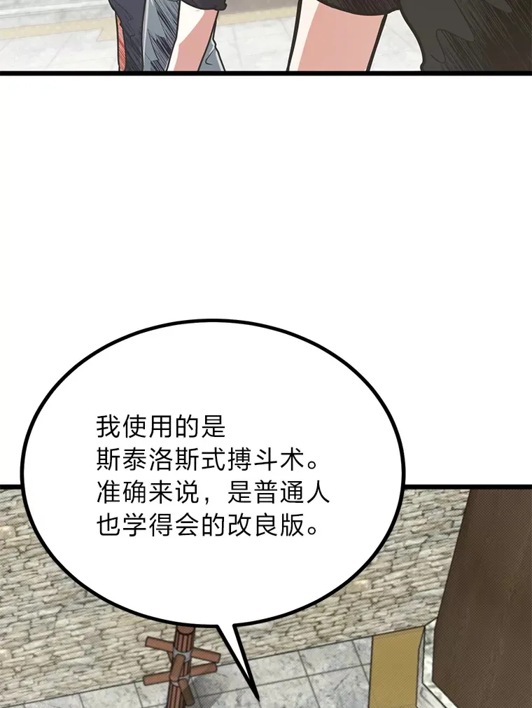 13.真正的天才45