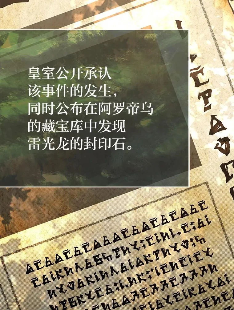 51.事情的起源2
