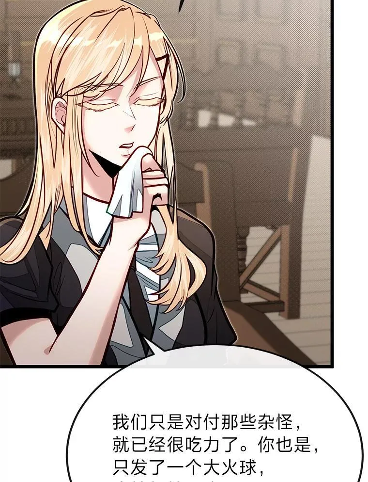 51.事情的起源15