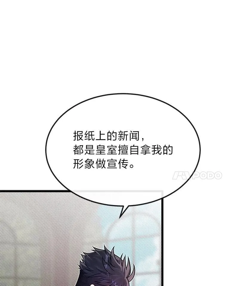51.事情的起源77