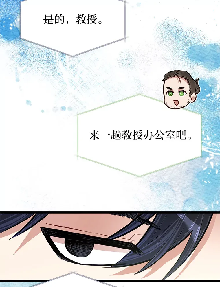 24.水火不容的冤家37