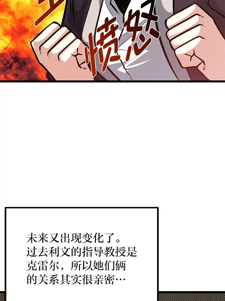 11.“告状”的后果97