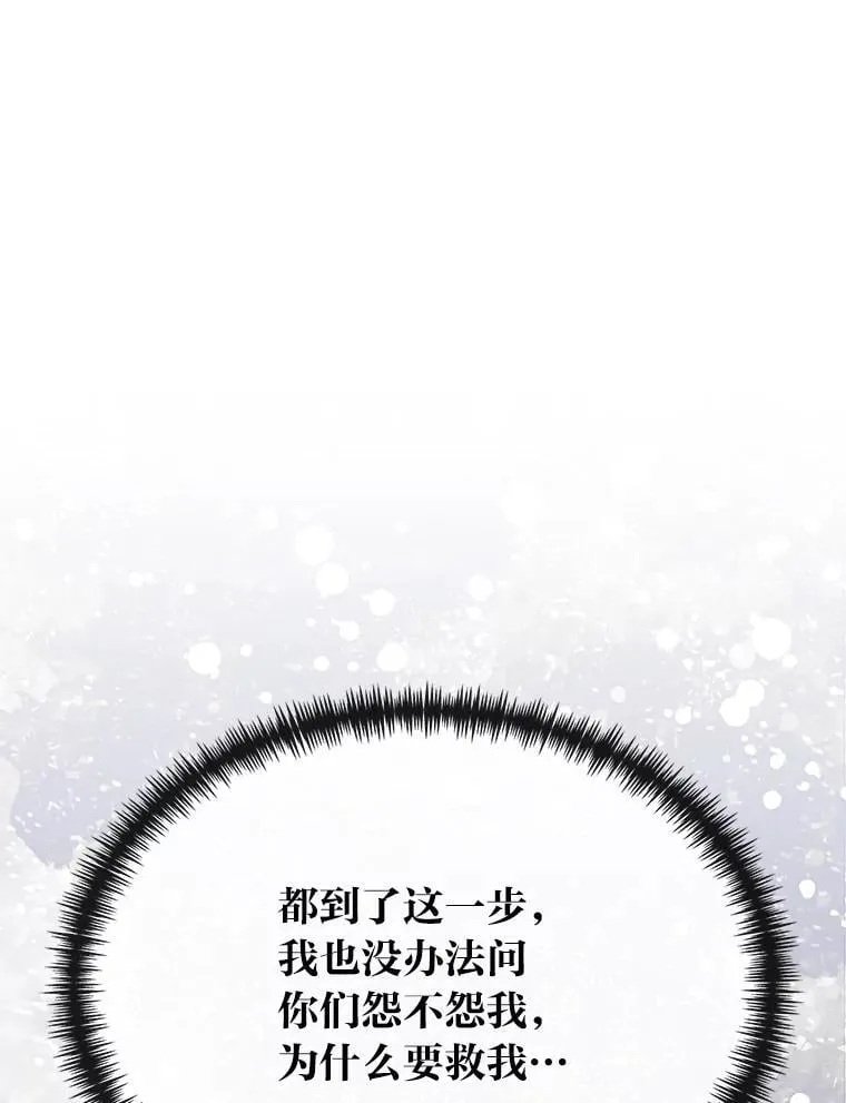53.新的启程（本季完）115