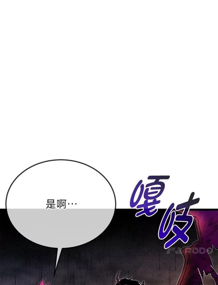 48.戴纳托斯的秘密23