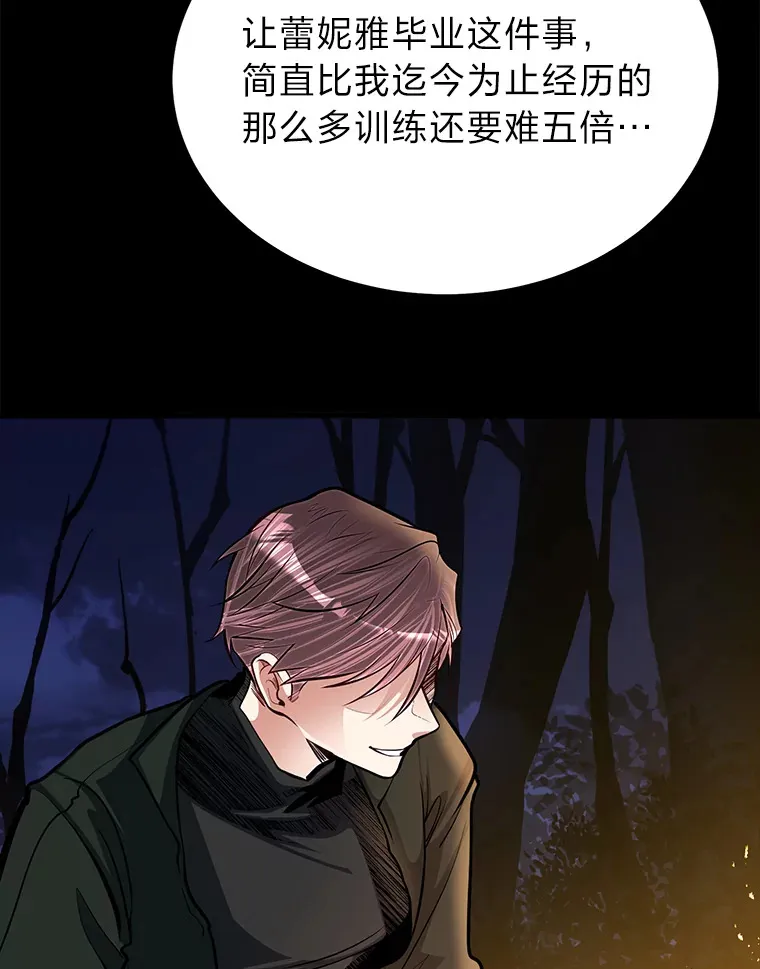 20.露宿的金发天才89