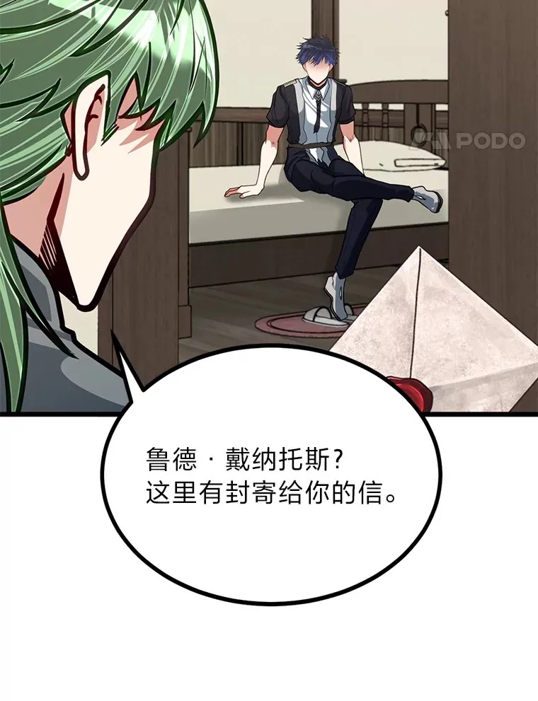 23.不客气的精灵王116
