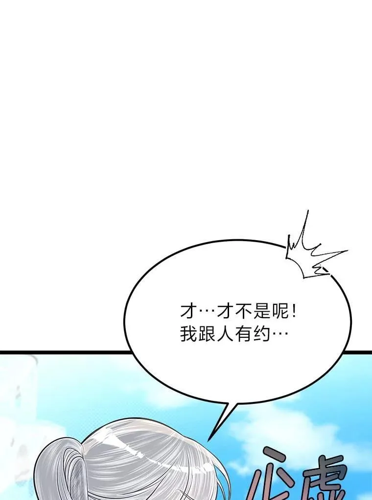 40.三女一台戏25