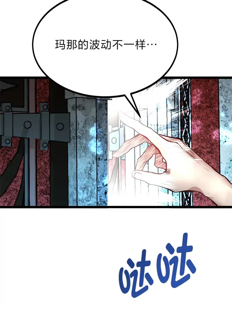 35.阿罗帝乌藏宝库62