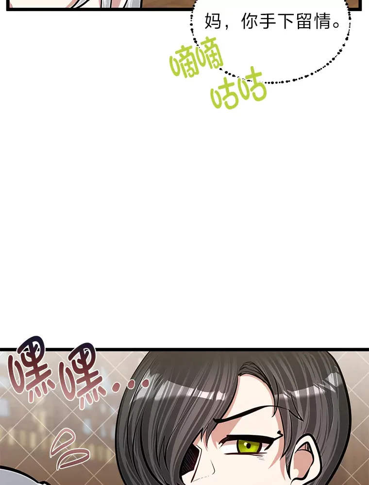 18.畅快的对练17