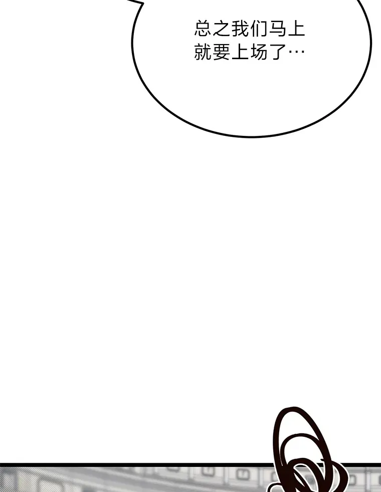 30.最强肌肉对战天才85