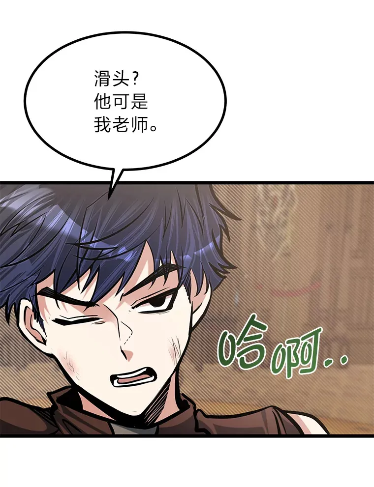 18.畅快的对练76