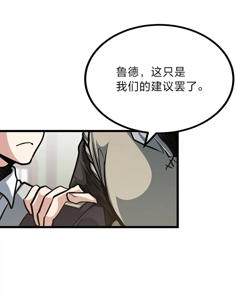 10.成为那个勇士112