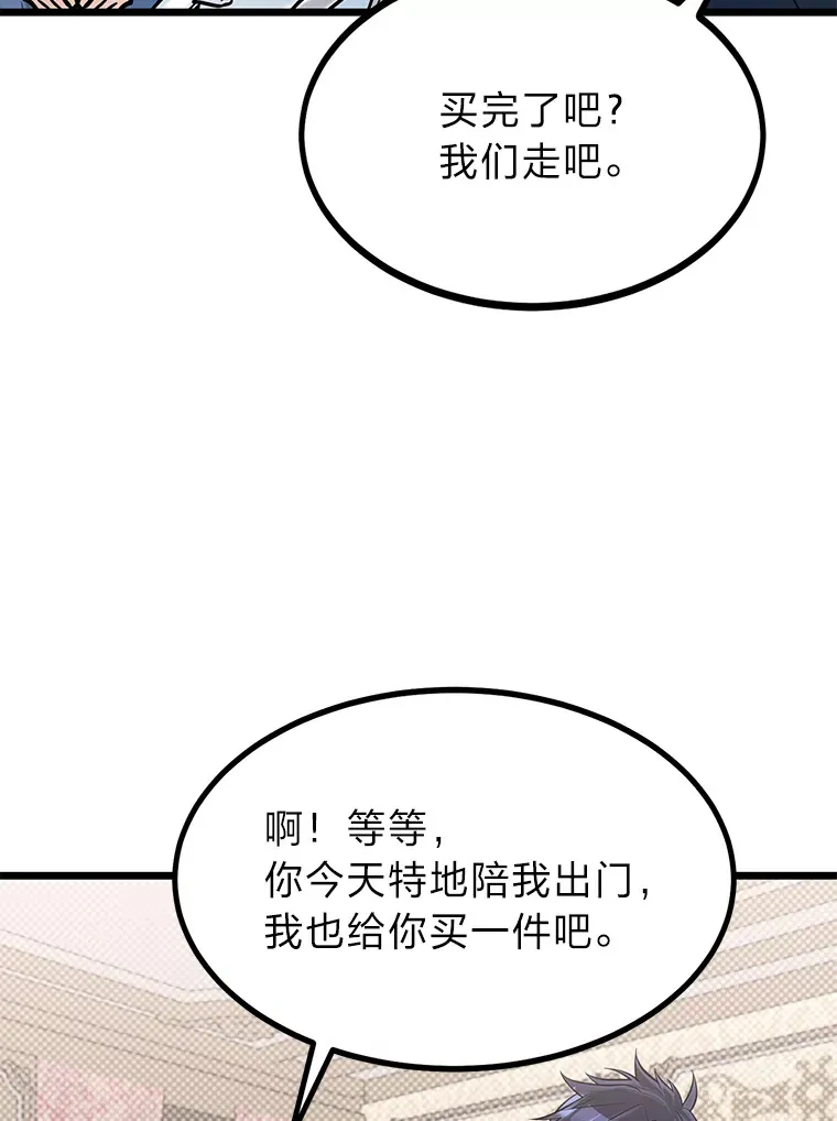 16.矛盾集合体41