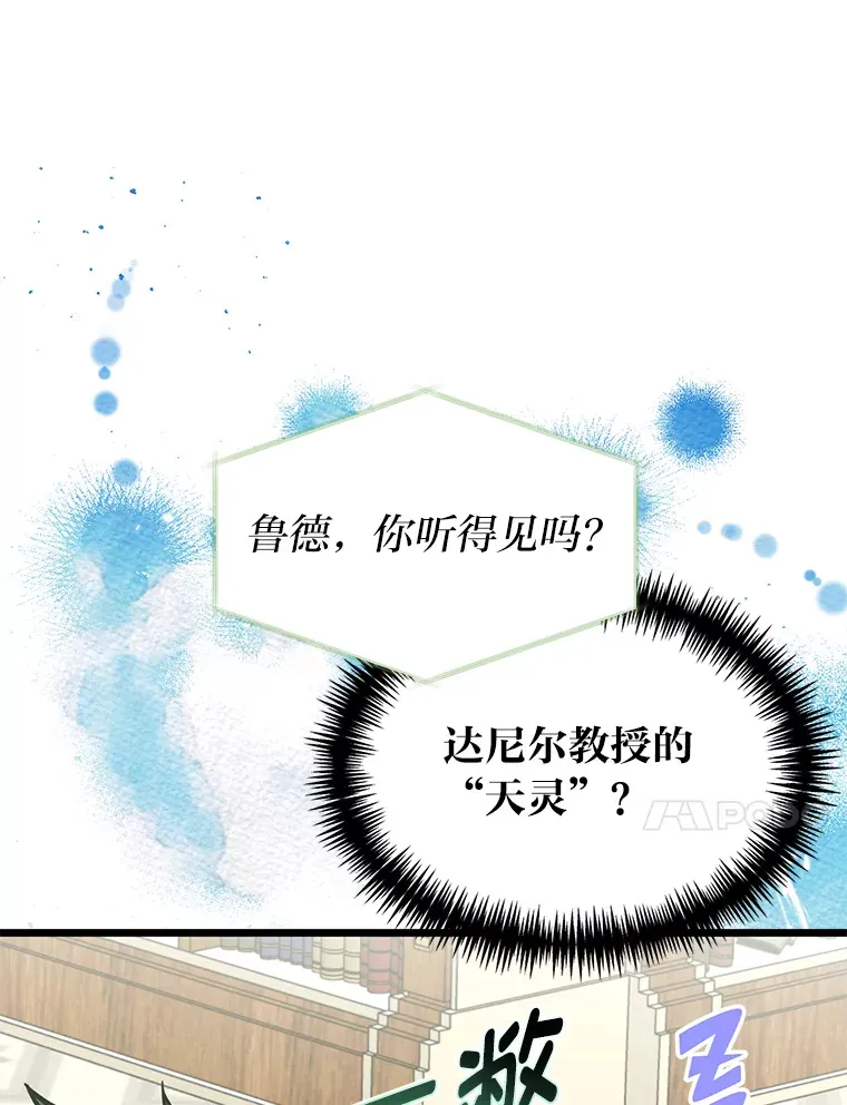 24.水火不容的冤家35