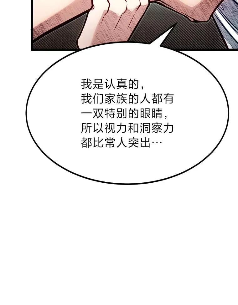 51.事情的起源56