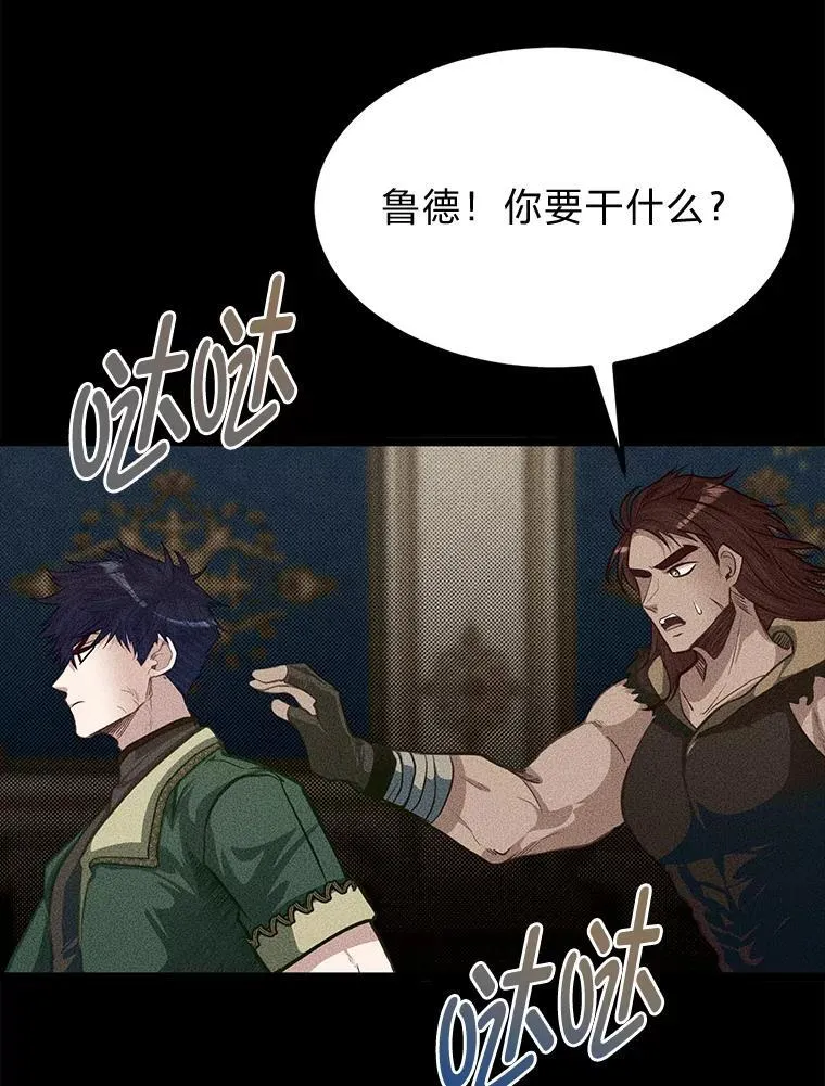 39.海妮斯的烦恼67