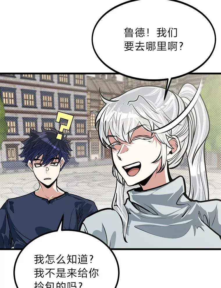 16.矛盾集合体18