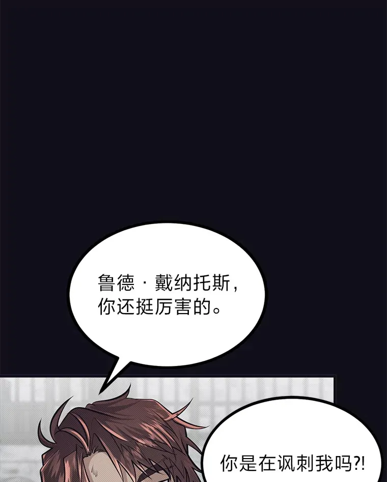 8.激发拳王潜力18