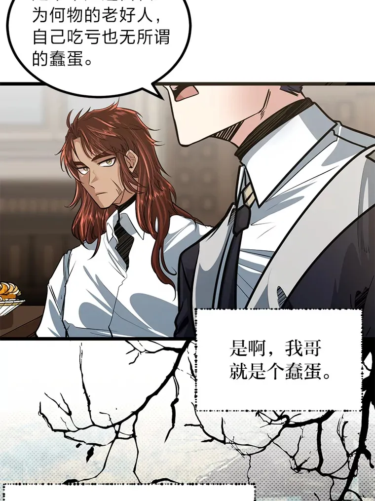 10.成为那个勇士10