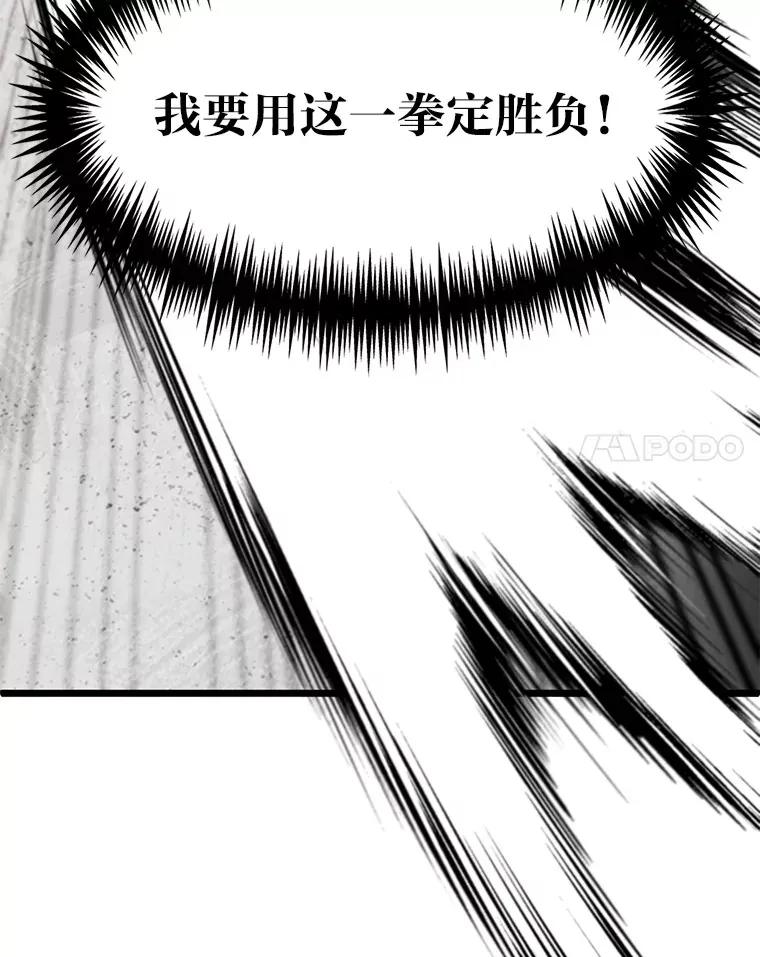 8.激发拳王潜力131