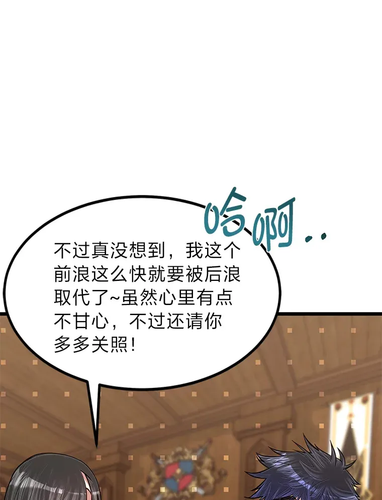 19.未来女婿118