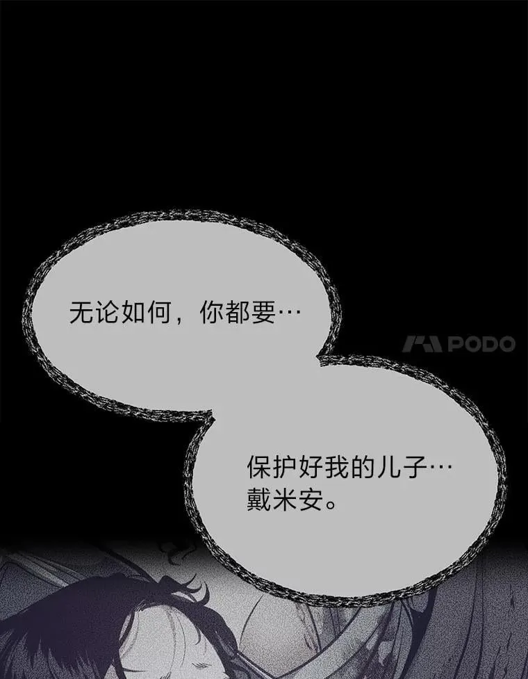 43.变化的未来111