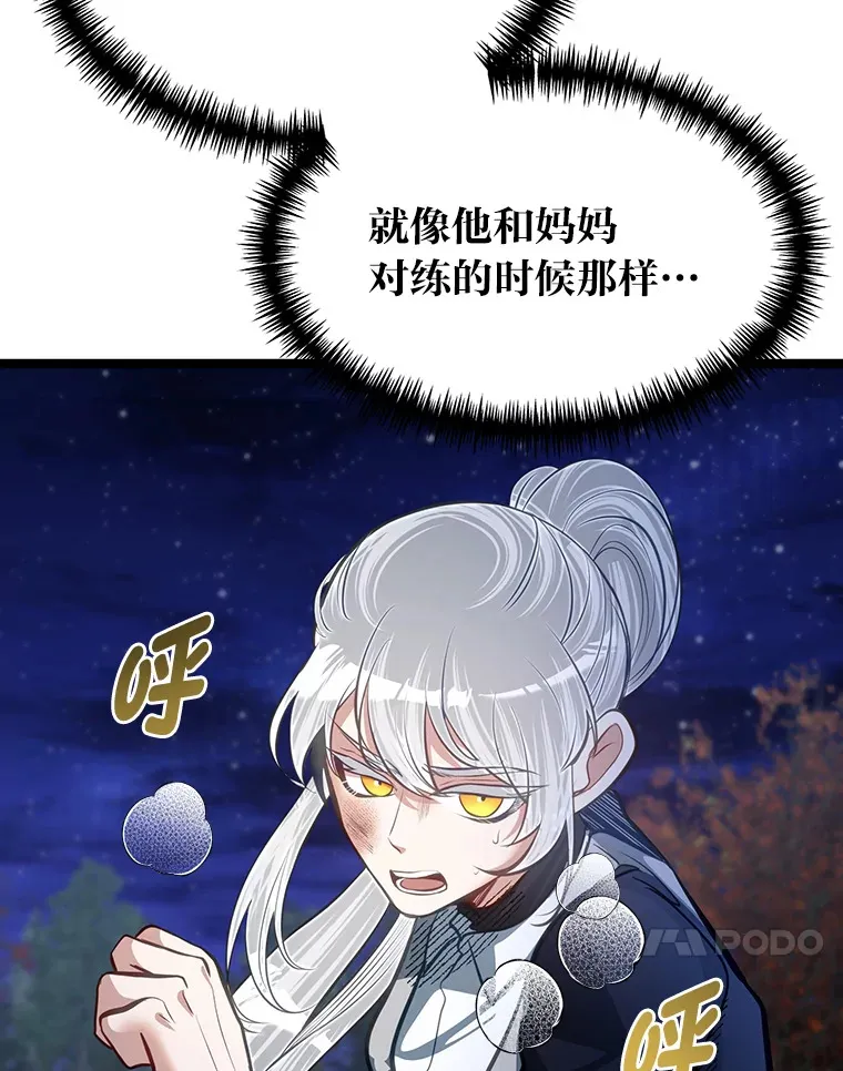 32.夜半挑衅100