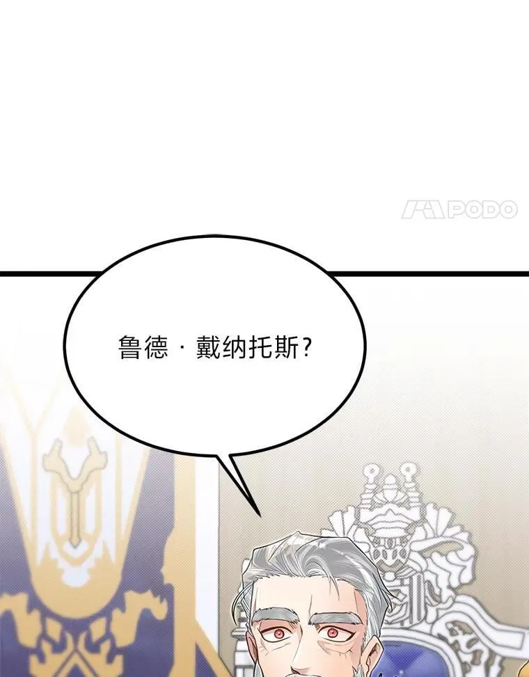 41.谈判破裂38
