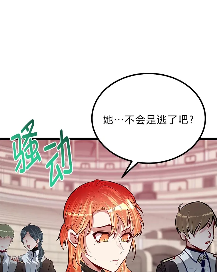 31.加试决赛110