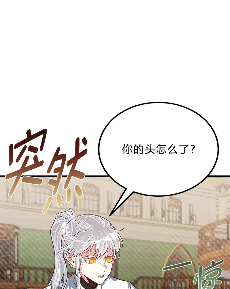 25.天变事件83