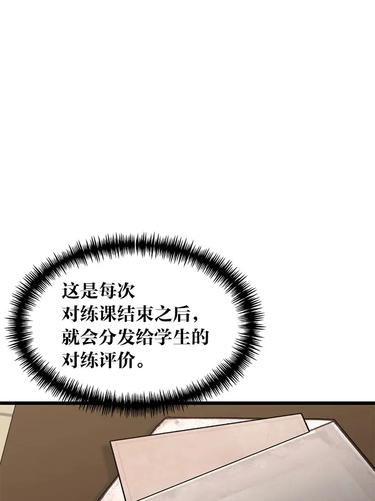 9.胧月的挖角126