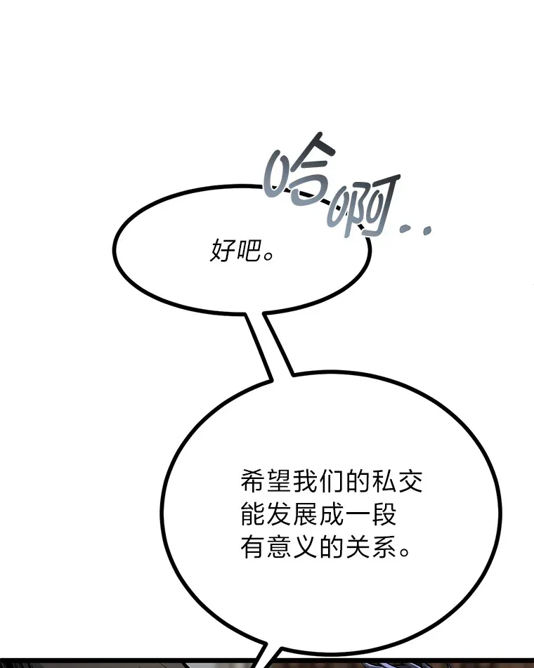 9.胧月的挖角114