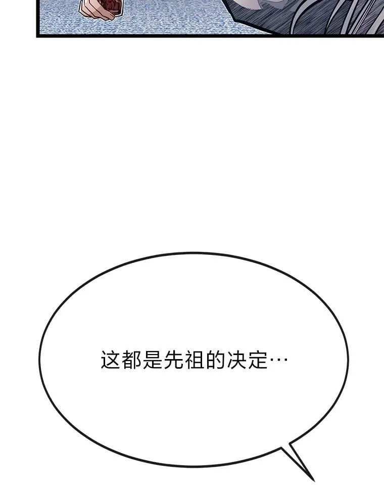 52.凡纳尔传记74