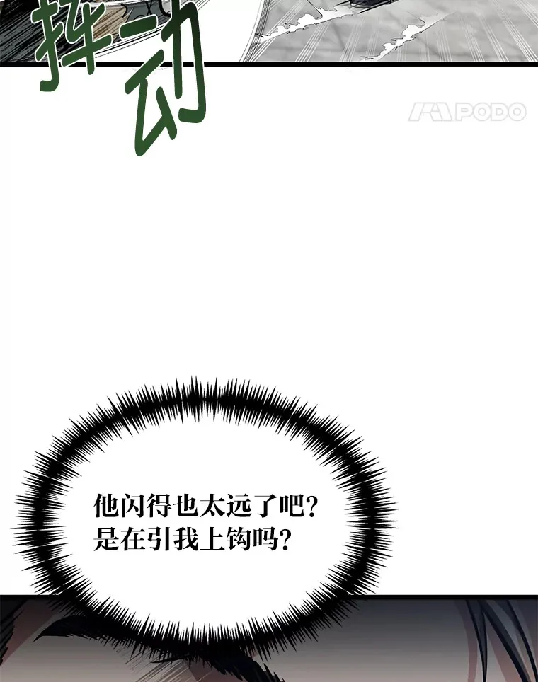 14.玛那刻印30