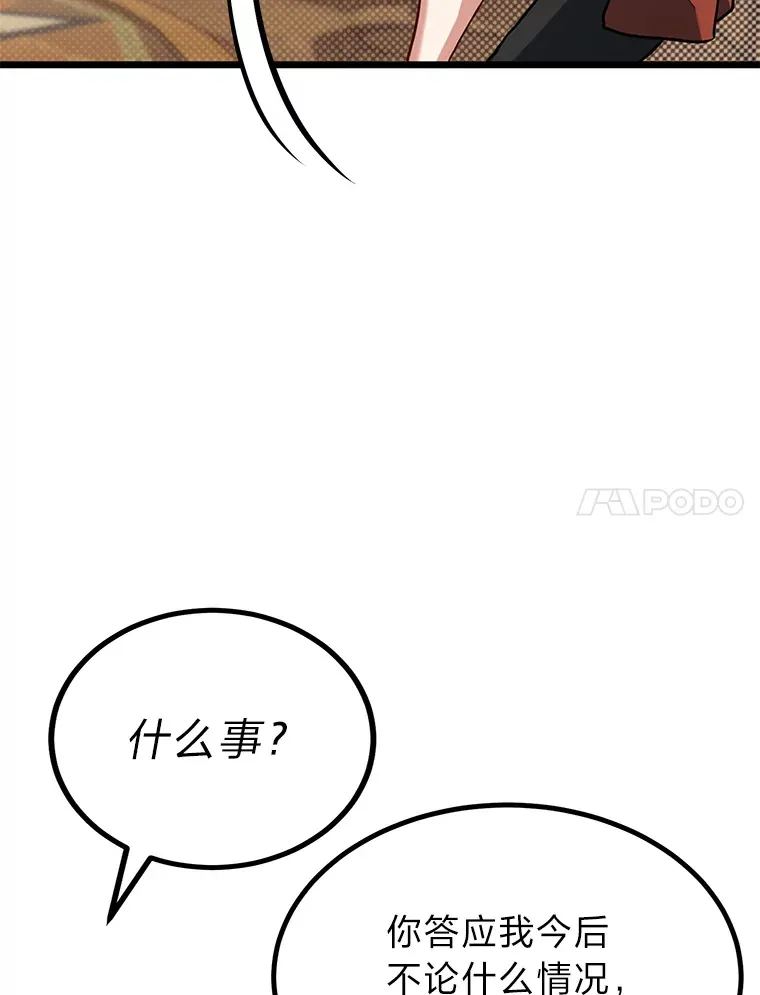 19.未来女婿109
