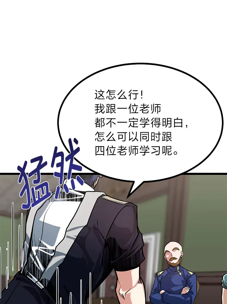 10.成为那个勇士103