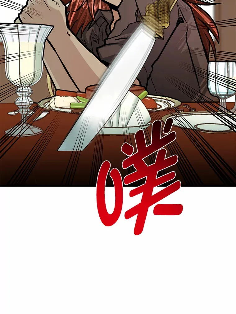 12.第一次聚会84