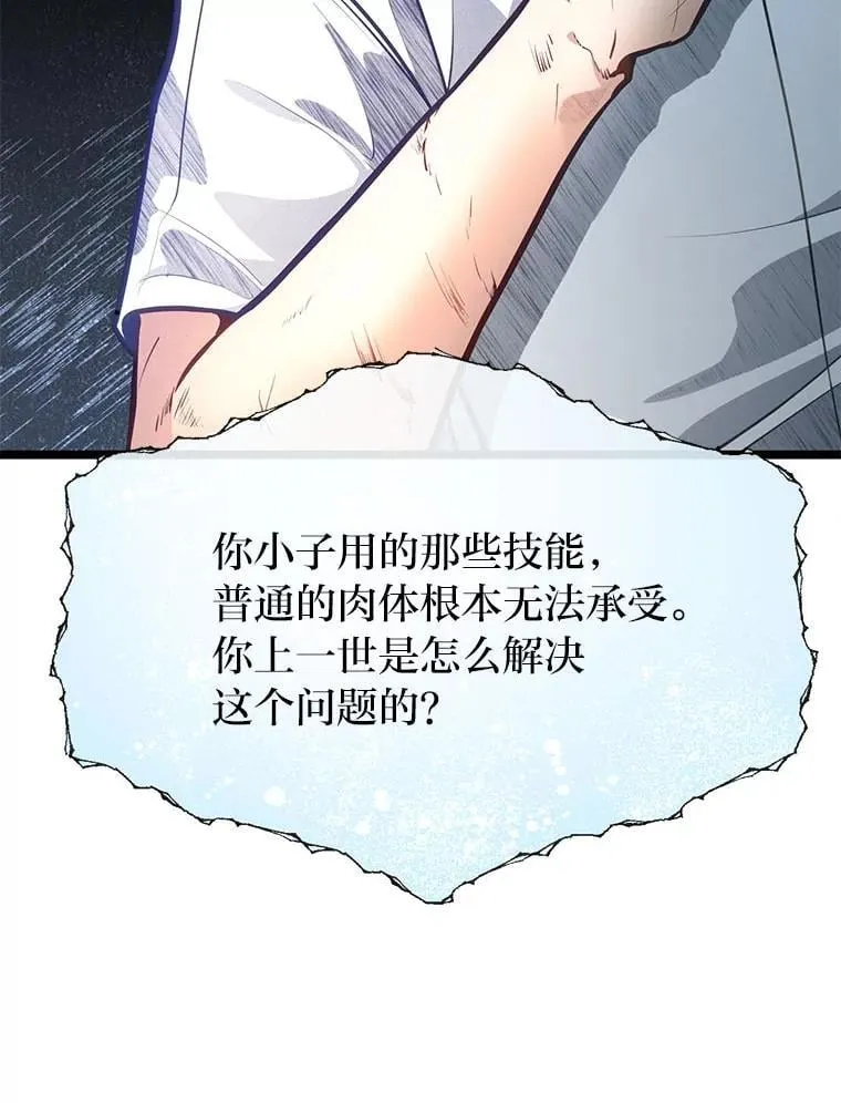 41.谈判破裂15