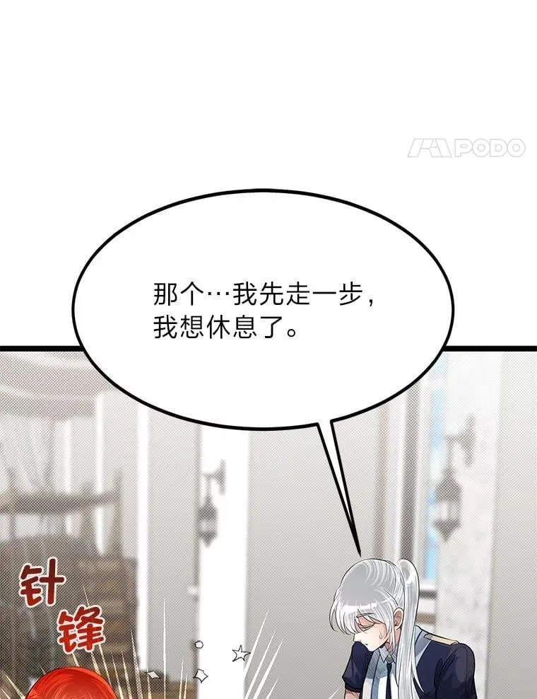40.三女一台戏99