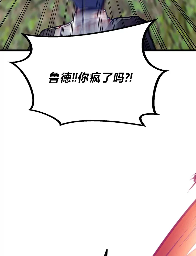 28.屠龙新星34