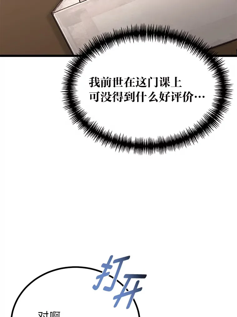 10.成为那个勇士1