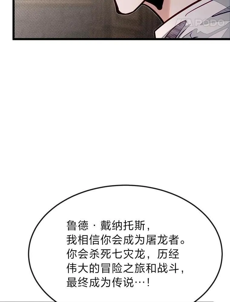 51.事情的起源71