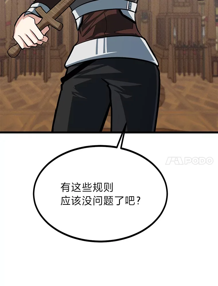 18.畅快的对练24