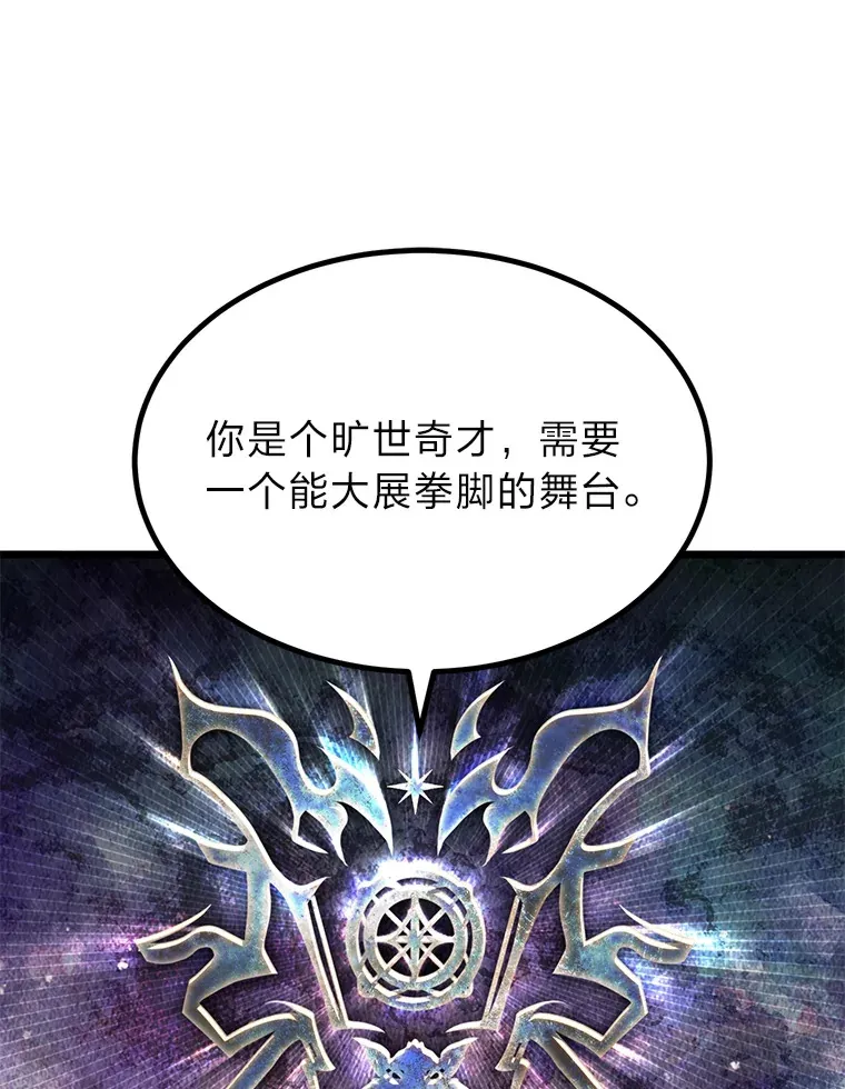 9.胧月的挖角102