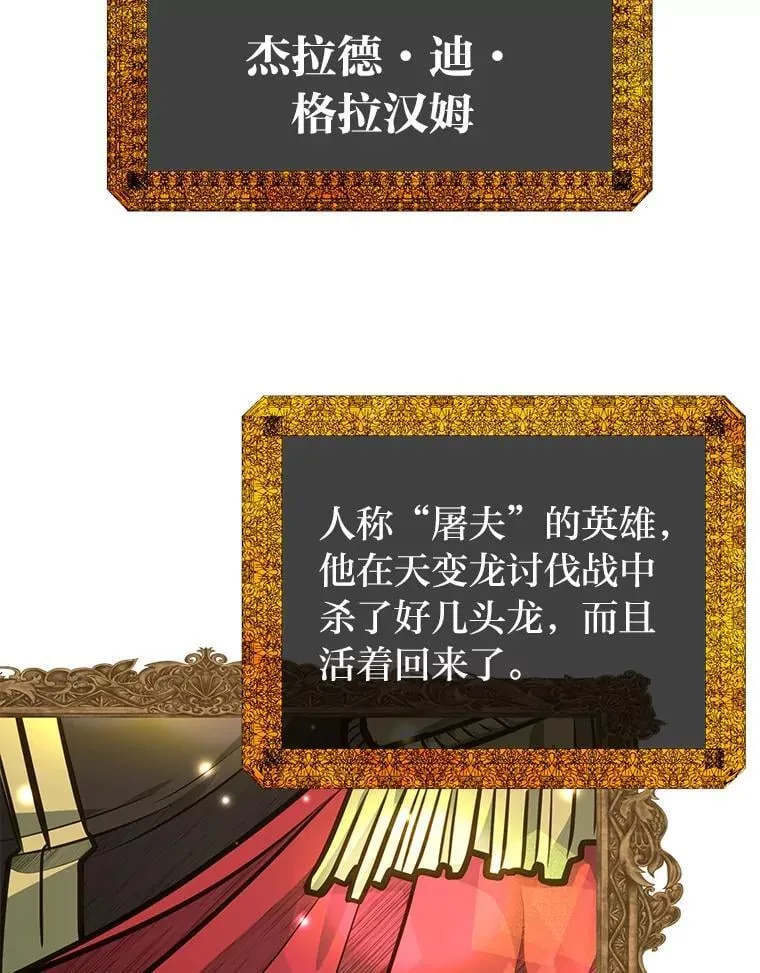 41.谈判破裂42