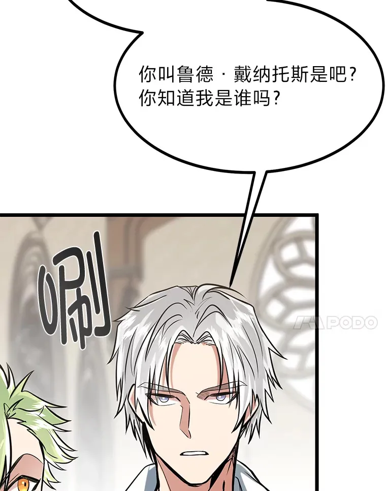 9.胧月的挖角86